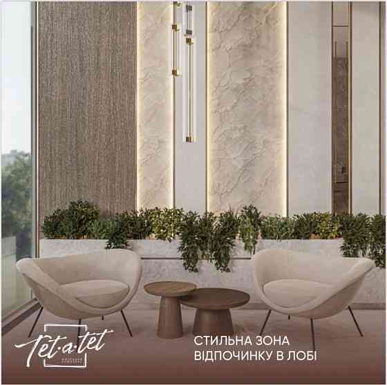 Продажа 1 к. Квартира ЖК Olegiv Podil Київ