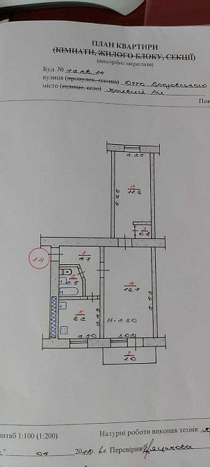 Продам двокімнатну квартиру Кривой Рог - изображение 8