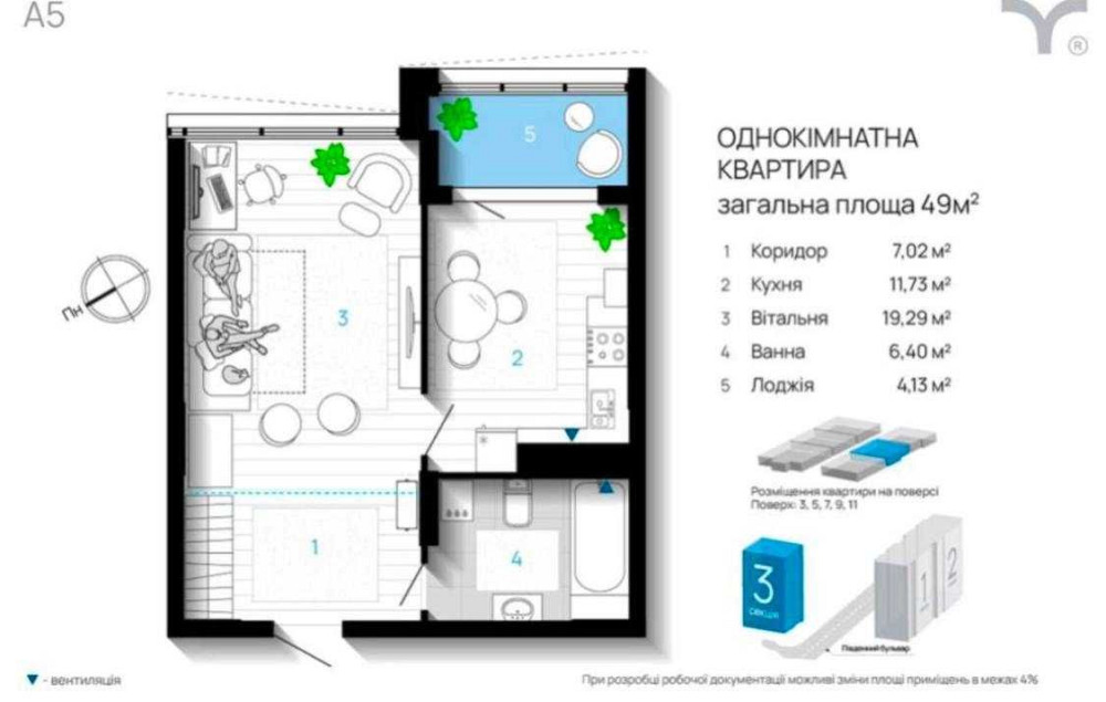 Продаж 1-кімнатної квартири у зданому будинку ЖК «А5» від Благо Ивано-Франковск - изображение 5