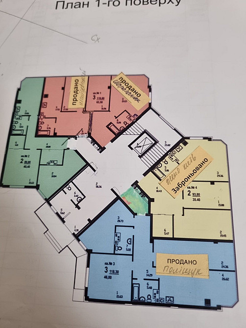 Продаж квартири в новобудові Умань - зображення 1