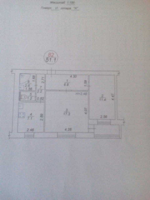 Власна Торг Продам 2к. квартиру Боярка Боярка - изображение 1