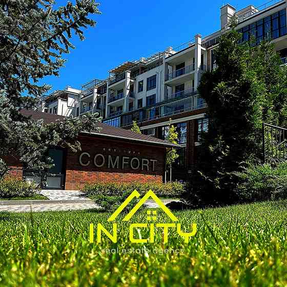 Лучшая цена ! ЖК Comfort City 3К Днепр