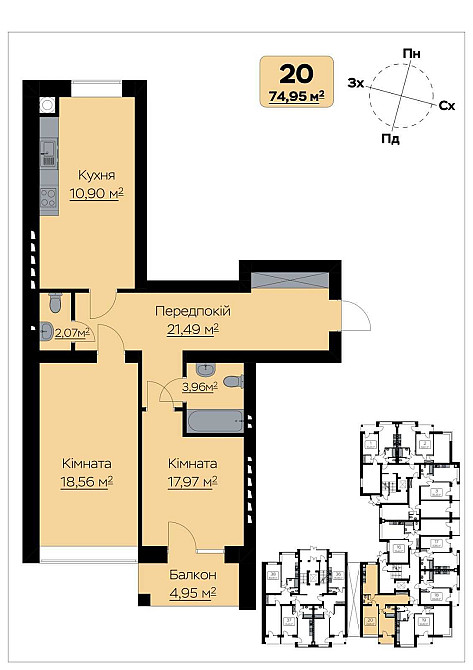 Двокімнатна квартира в малоповерховому будинку Луцьк - зображення 7