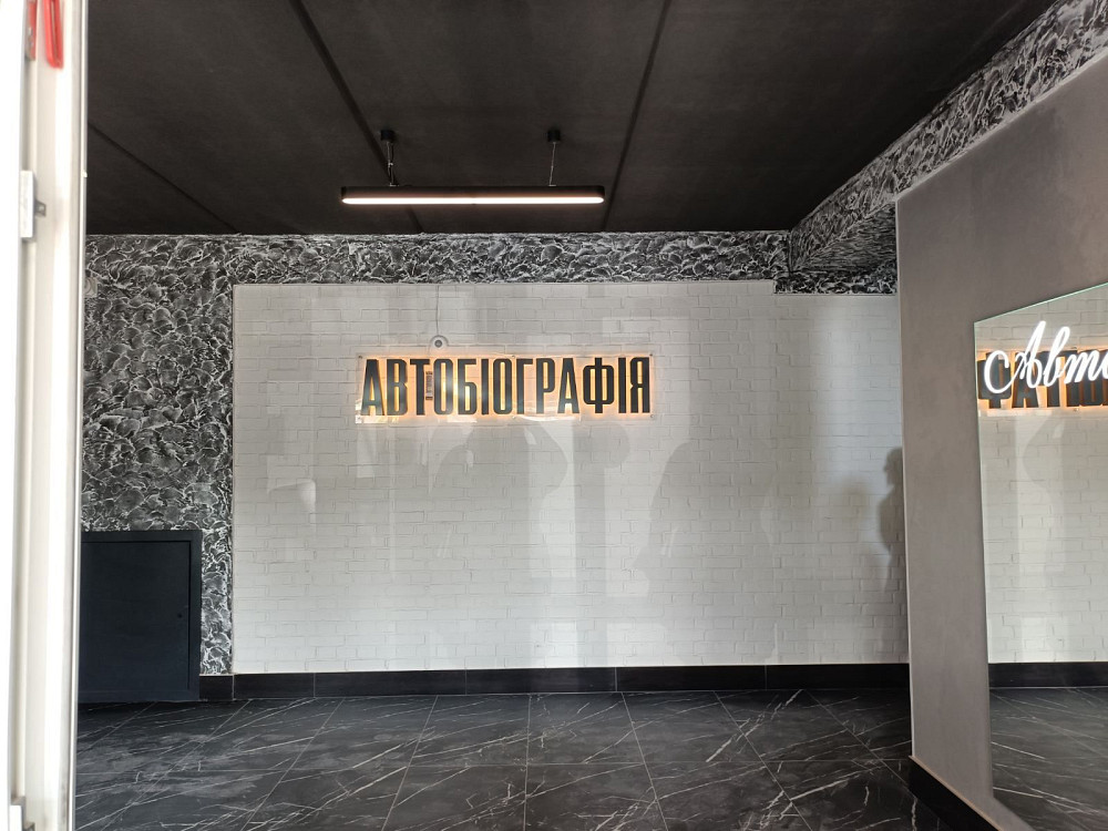 1кімнатна квартира в зданій новобудові, мрн Озерна. ЖК "Автобіографія" Лісові Гринівці - зображення 6