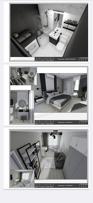 Квартира в центрі міста Корсунь-Шевченківський - зображення 1