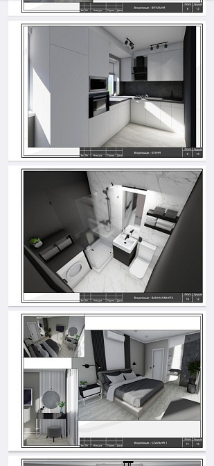 Квартира в центрі міста Корсунь-Шевченківський - зображення 5