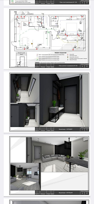 Квартира в центрі міста Корсунь-Шевченківський - зображення 4