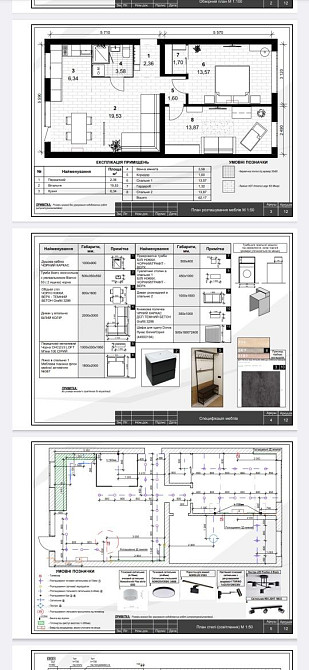 Квартира в центрі міста Корсунь-Шевченківський - зображення 3