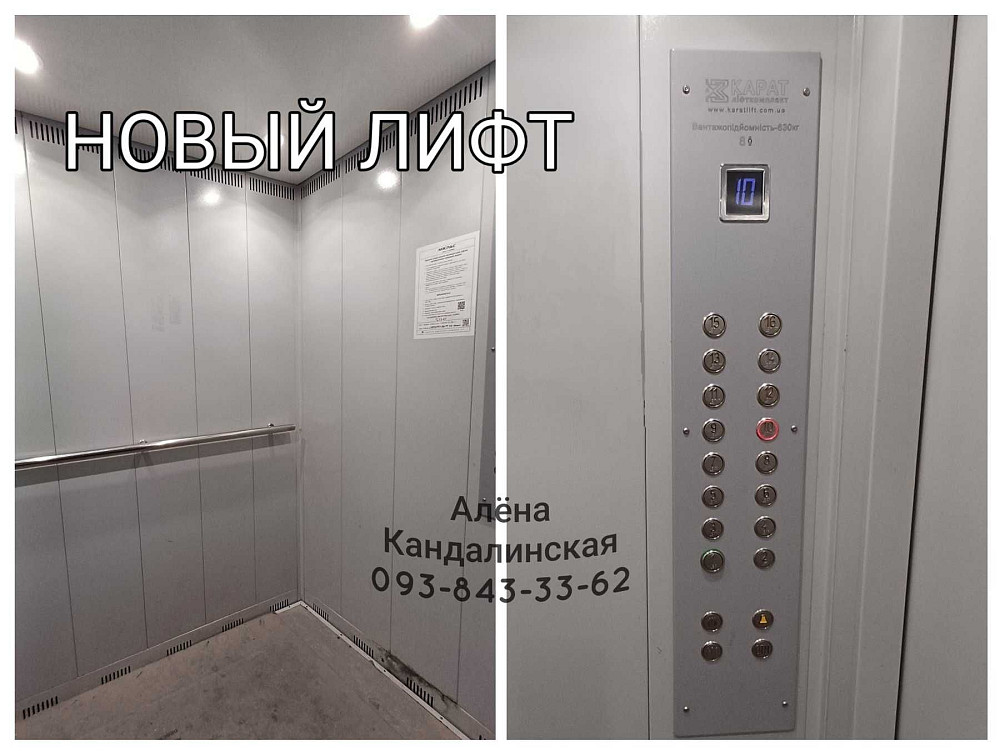 Продам Большую 3-х ком кв-ру. Пр-т Добровольского/Заболотного. Одесса - изображение 4