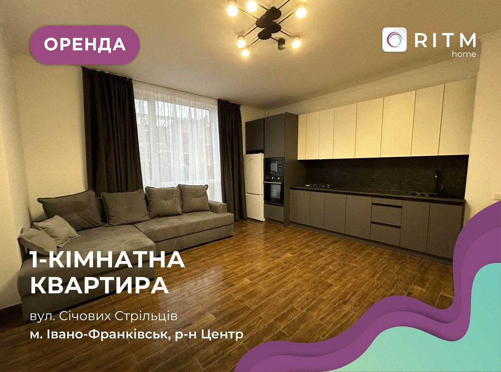 Здається 1 кімнатна квартира з кухнею-студією в ЖК Авторський Ивано-Франковск - изображение 1