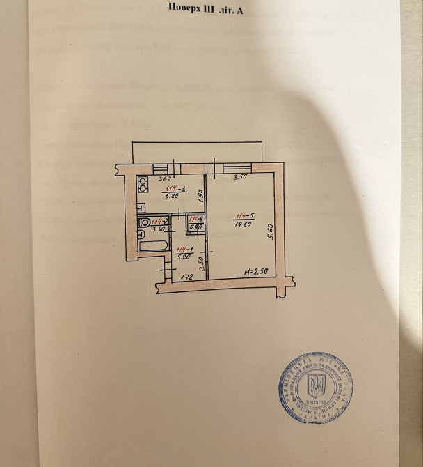 Продаж 1 к квартири Чешки ГРАВІТОН Черновцы - изображение 6