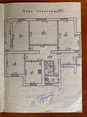 Квартира 4-х кімнатна Ивано-Франковск