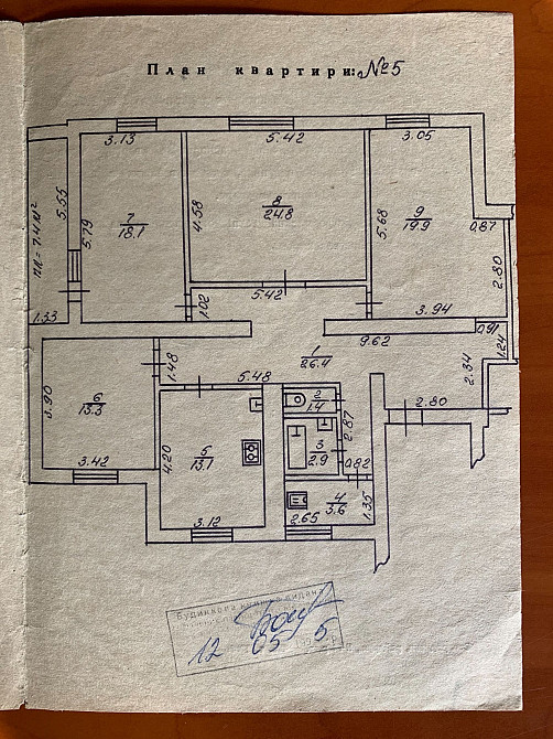 Квартира 4-х кімнатна Ивано-Франковск - изображение 1