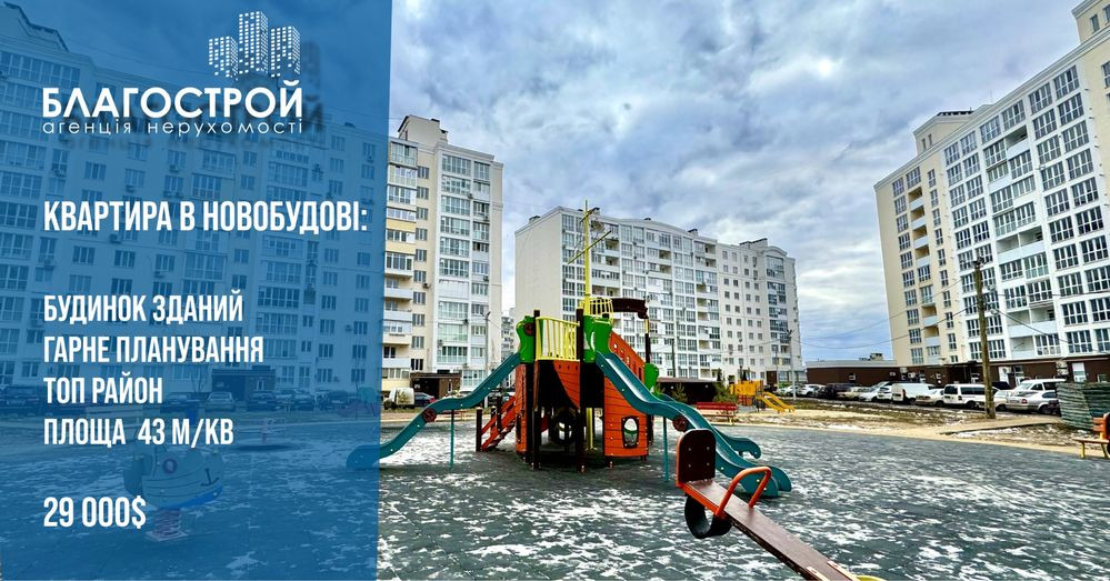 Продам простору 1к кв 43м2 в новобудові на Масанах! Держ. програми! Чернигов - изображение 1