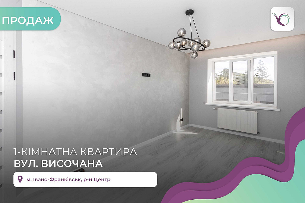 1кім. квартира з якісним ремонтом за вул. Височана Ивано-Франковск - изображение 1