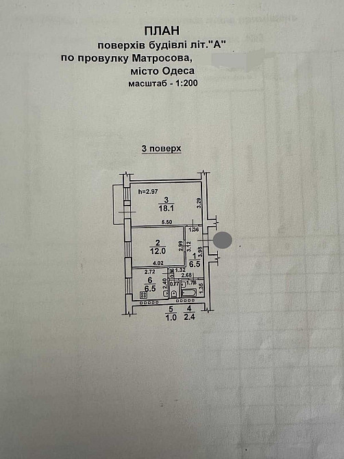 Продам 2 комнатную квартиру пер. Матросова/ проспект Шевченко. Одесса - изображение 8