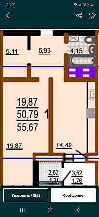 ЖК Шекспира 1к кв м.23 Августа Харьков