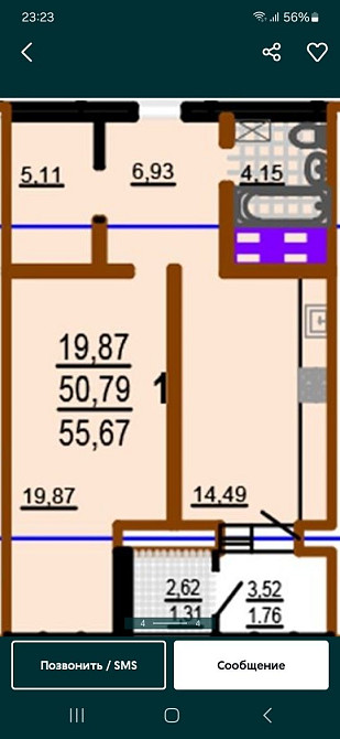ЖК Шекспира 1к кв м.23 Августа Харьков - изображение 2