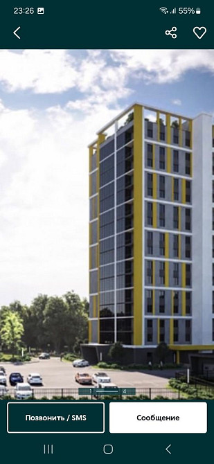 ЖК Шекспира 1к кв м.23 Августа Харьков - изображение 1