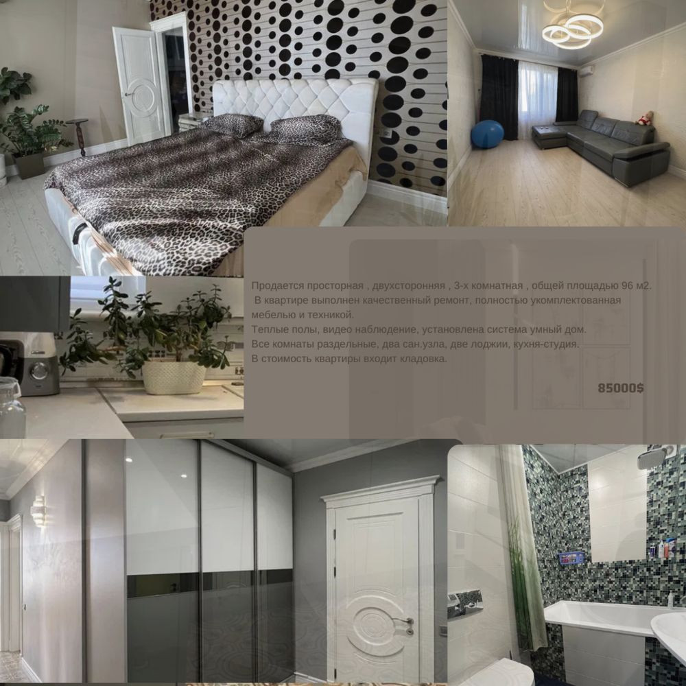 Продам  3-х комнатную квартиру , можно по программе Є-Оселя Одеса - зображення 1