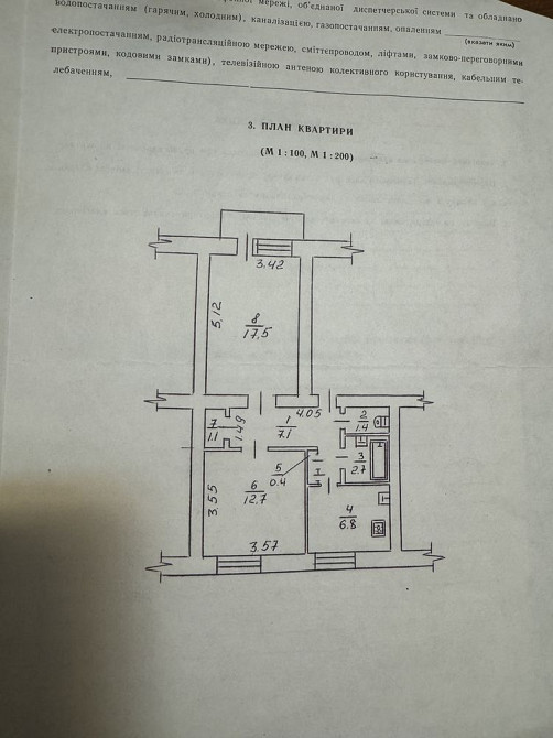 Відродженн  14а Ковель - зображення 8