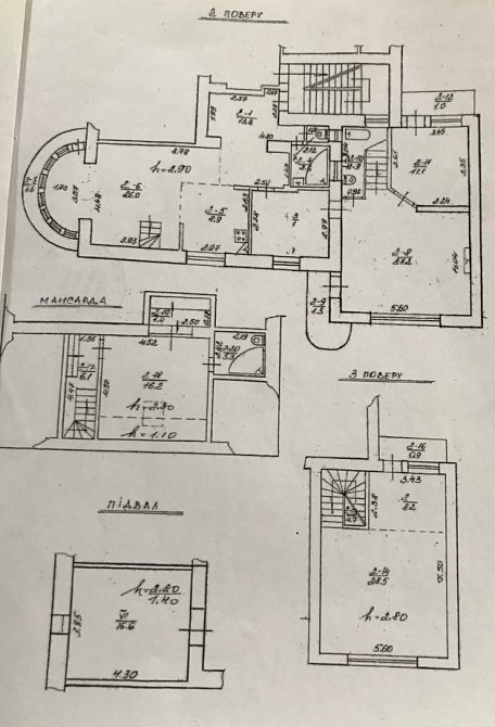 Продаж 5-кім кв-ри на  Новому Львові ( паркова зона) 
2-3/3ц, 180 м/кв Львів - зображення 6