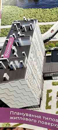 Квартира Княгинин Центр 40кв.м Ивано-Франковск