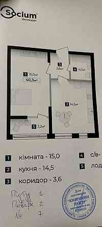 Квартира Княгинин Центр 40кв.м Ивано-Франковск