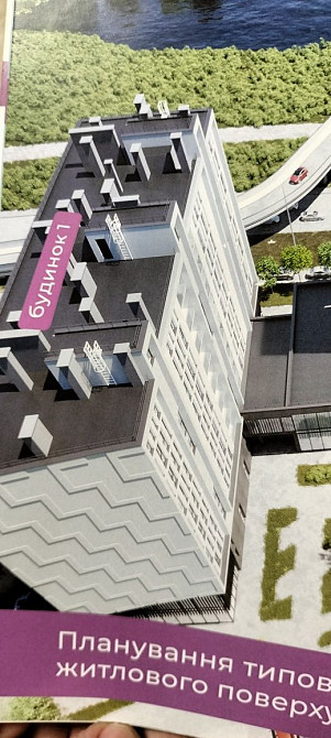 Квартира Княгинин Центр 40кв.м Ивано-Франковск - изображение 4