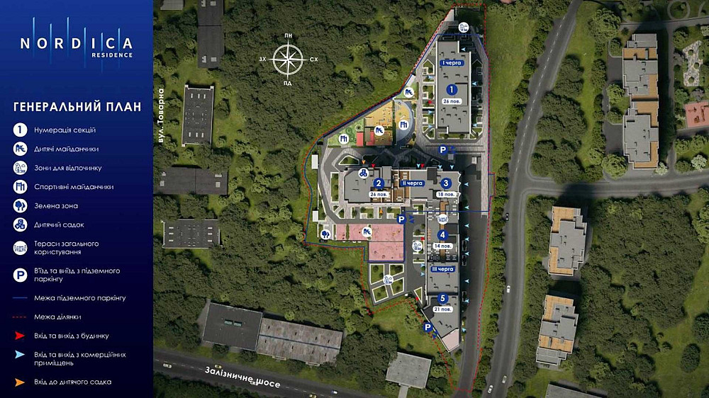 ЖК Nordica Residence. Простора 1-к квартира / 80,39м / 5-й поверх Київ - зображення 5