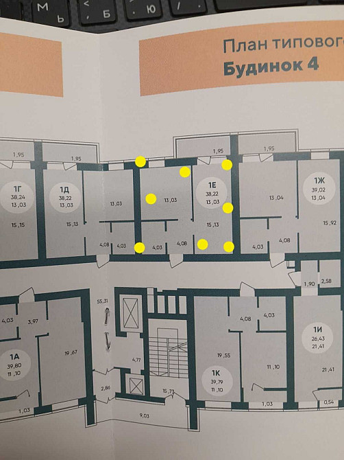 Без комісії! Вишневе, 1к квартира, 38 кв.м., Вишневе - зображення 5