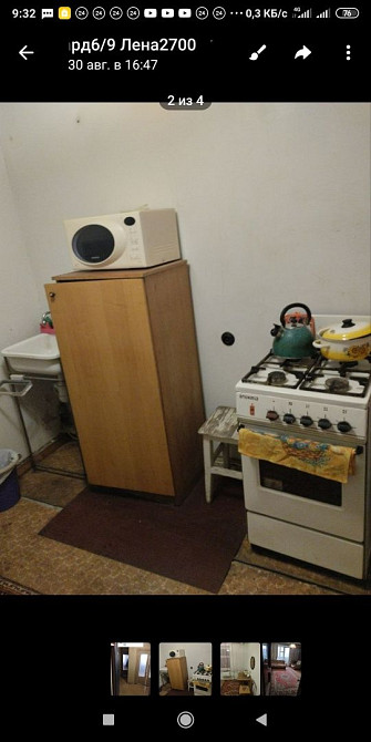 1кв р-н ЮЖД.(Ломбард) Харьков - изображение 2