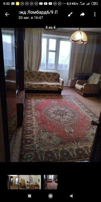 1кв р-н ЮЖД.(Ломбард) Харьков - изображение 1