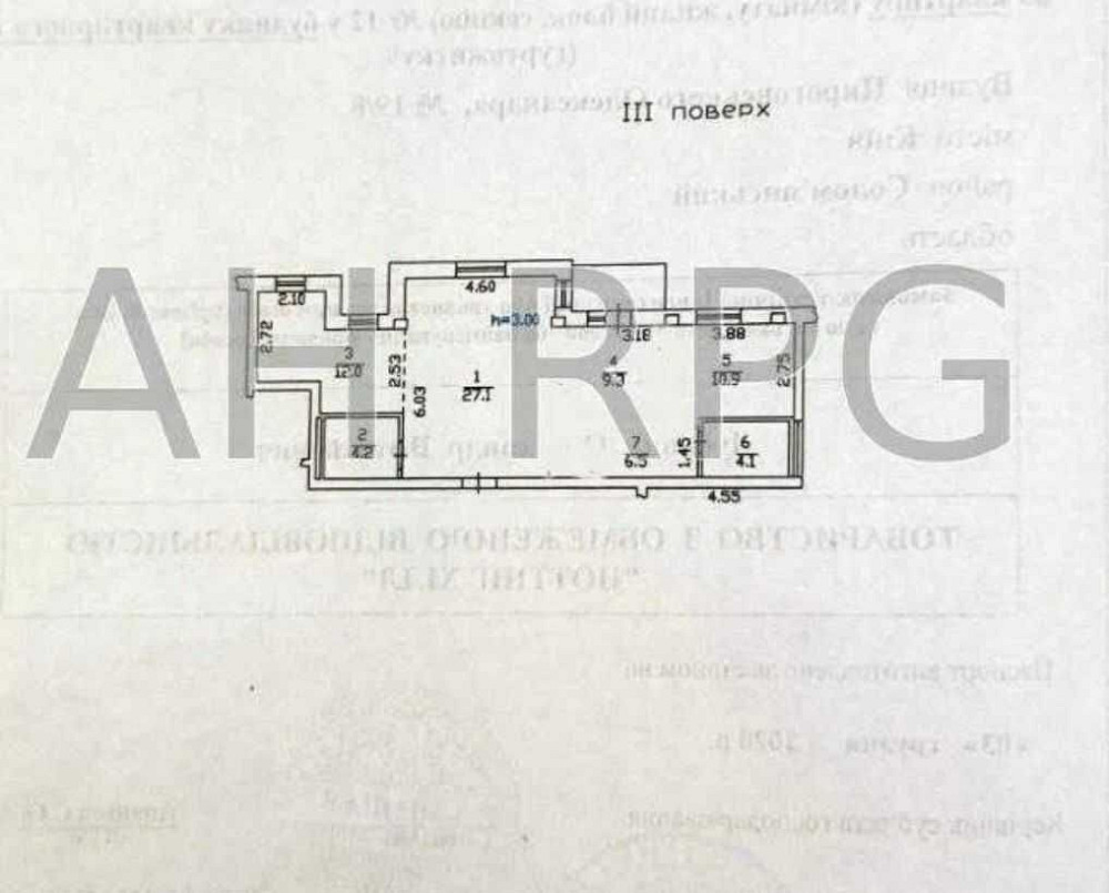 БЕЗ % ЖК Notting Hill 78 м2 Солом'янський Кочура Пироговського Київ - зображення 2