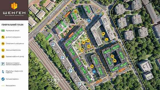 2к ЖК Шенген Залізнична 9Б, 75 кв.м., 2 поверх під єОселю 2024 без % Львів