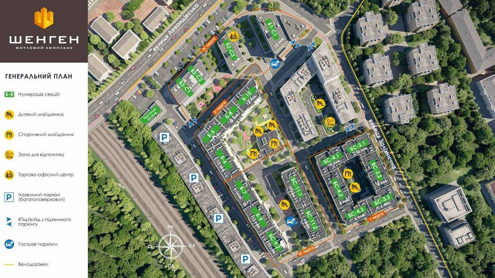 2к ЖК Шенген Залізнична 9Б, 75 кв.м., 2 поверх під єОселю 2024 без % Львів - зображення 4