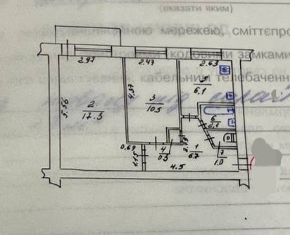 Продаж 2кімнатної квартирі.на Стрілецькій, 30школа Вінниця - зображення 6