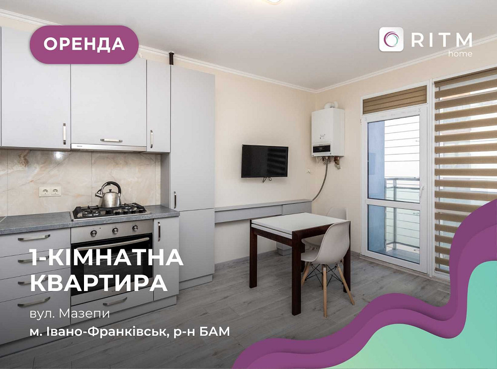 1-к. квартира  з і/о в ЖК Липки Ивано-Франковск - изображение 1