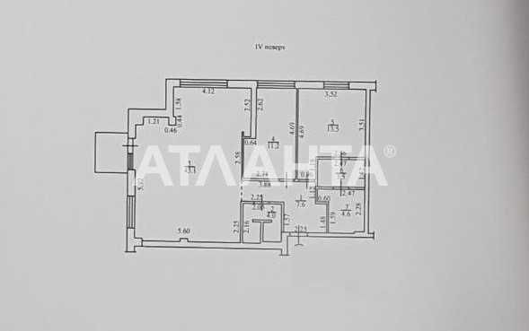 кімн. + кухня-їдальня в "Пространстві на 9й Фонтану" Одеса - зображення 5
