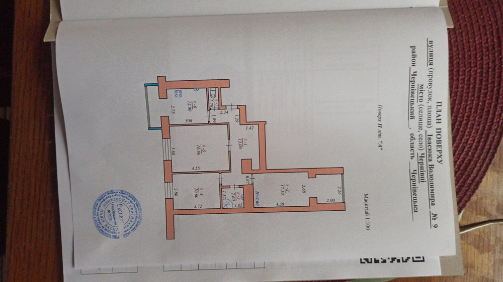 Продається 3-кім чешка з інд.опаленням Черновцы - изображение 1