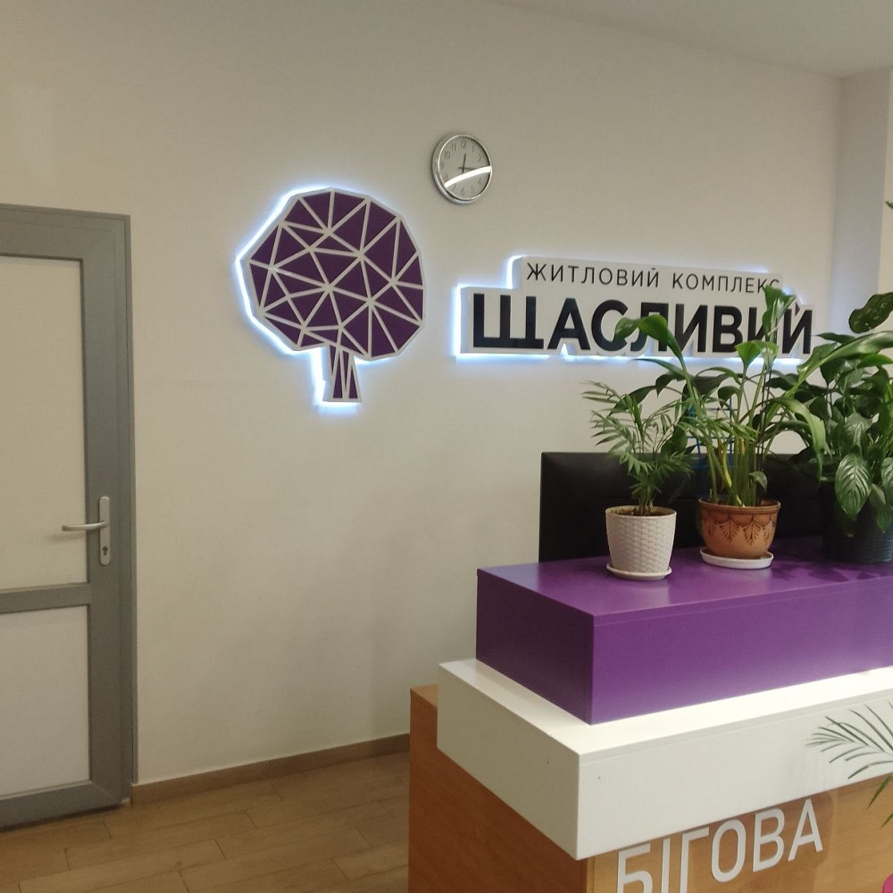 Продаж 1 кім.новобуд. ЖК Щасливий, вул.Бігова Львів - зображення 2