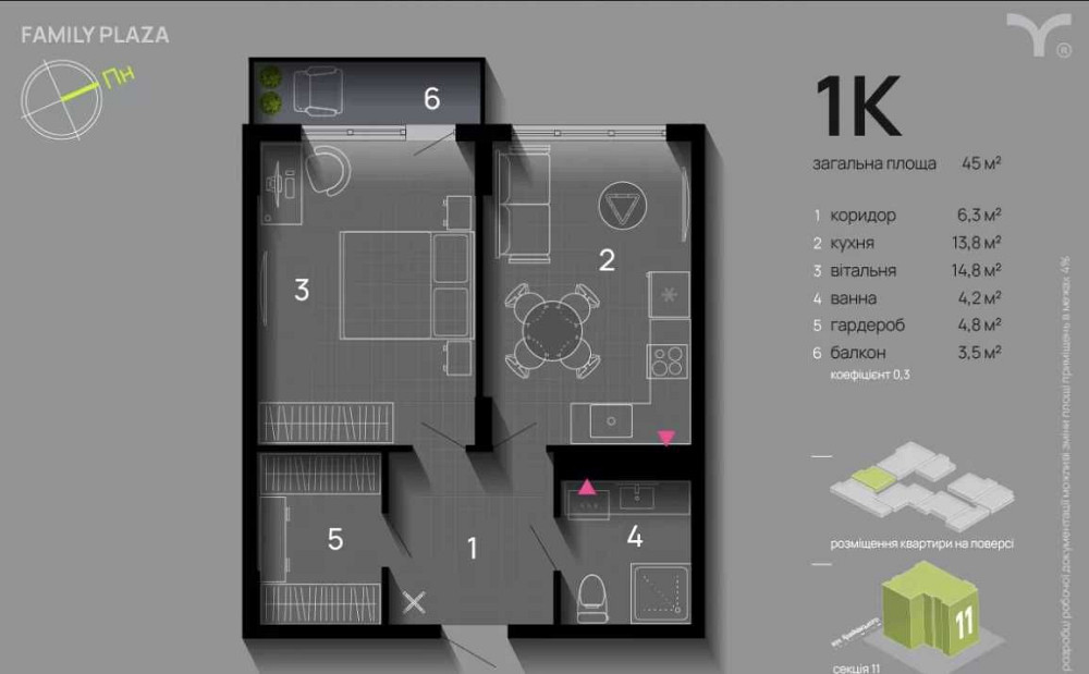 Продається 1 кімнатна квартира у Фемелі Плаза. Акція. Найдешевша ціна! Ивано-Франковск - изображение 1