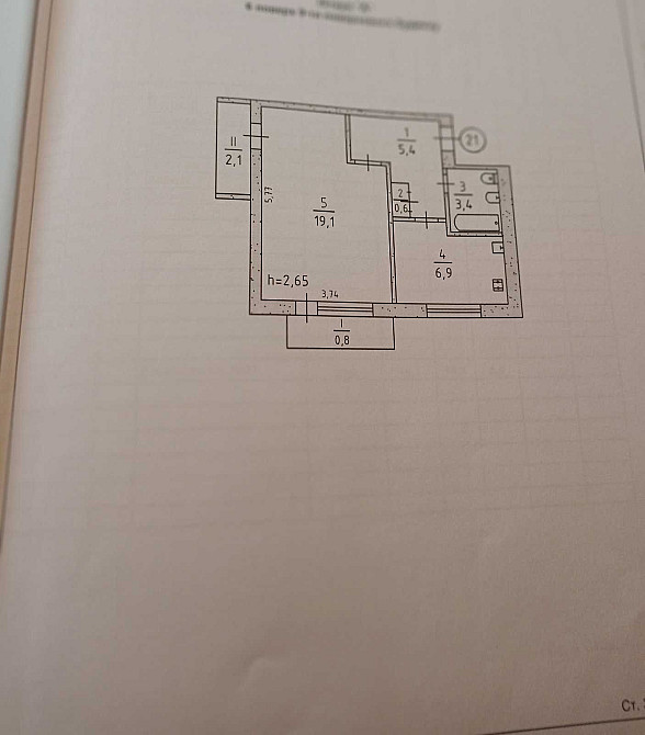 Продам  однокімнатну квартиру Кривой Рог - изображение 2