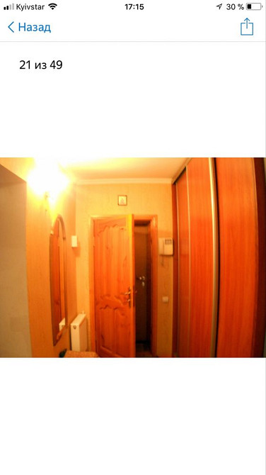 Продам 4х кімнатну квартиру в центрі міста з індивідуальним опаленням Ромни - зображення 8