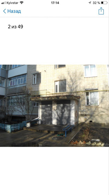 Продам 4х кімнатну квартиру в центрі міста з індивідуальним опаленням Ромни - зображення 1