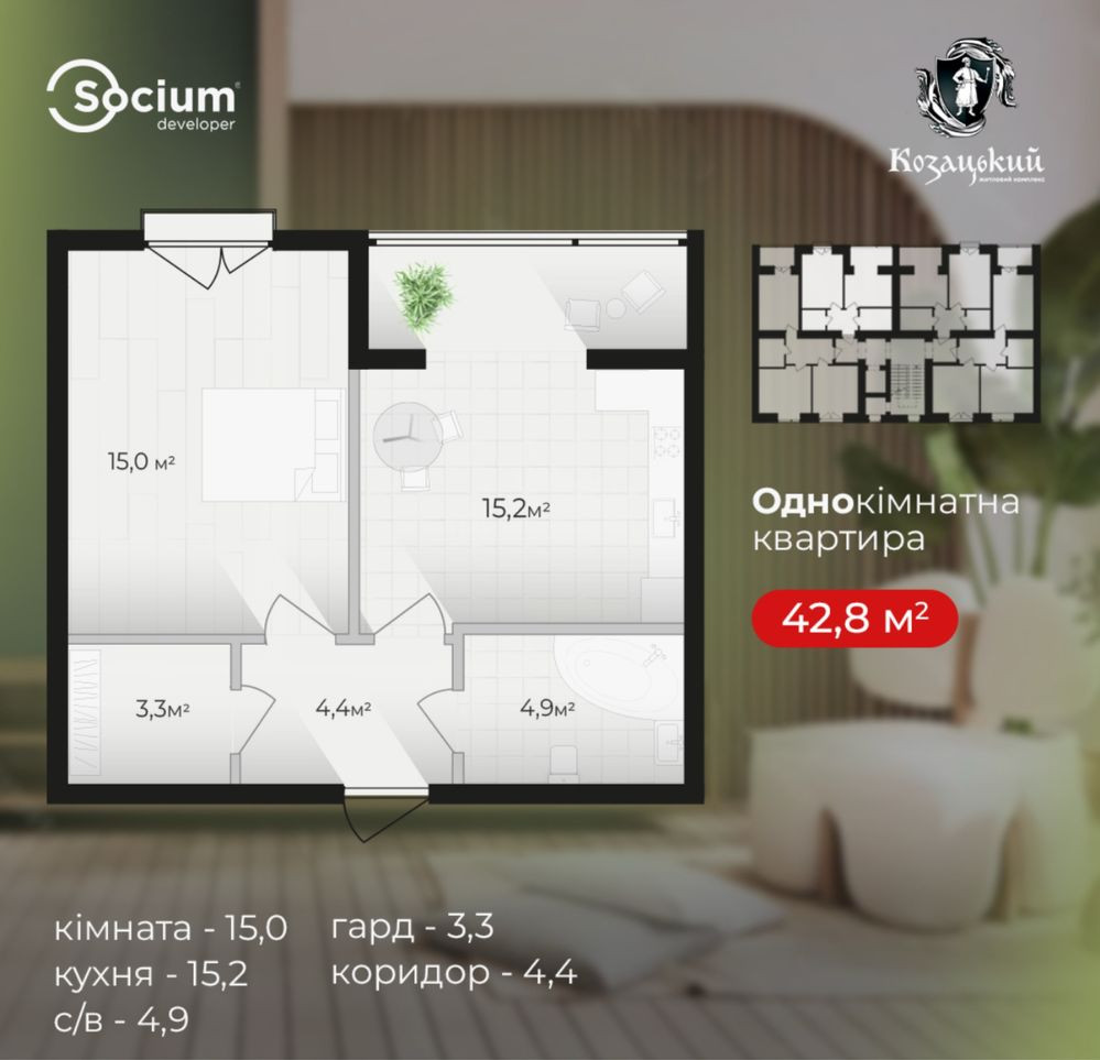 (6) Однокімнатна!БУМ ціна до -2354$ Ивано-Франковск - изображение 2