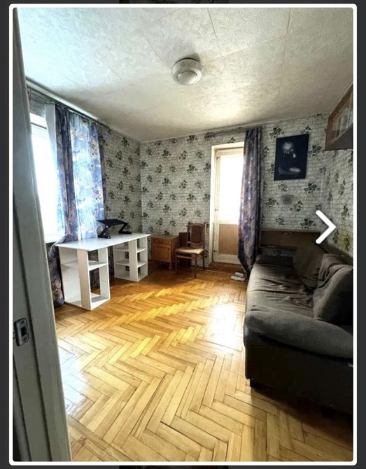 Очень срочно Днепродорога/Крымская Одесса - изображение 1