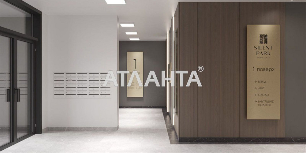 Продаж 1-но кімнатної квартири в ЖК  Silent Park  по вул. П.Орлика Львів - зображення 6
