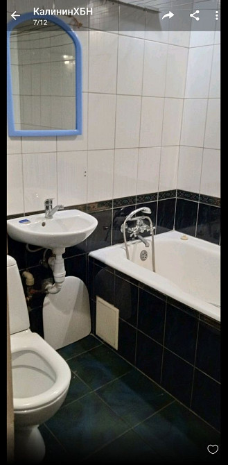 Сдам 1 квартиру м.ЮЖД пер.Верховский,7 Харьков - изображение 1