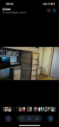 Терміново продається  1-к квартира жд Ізюм